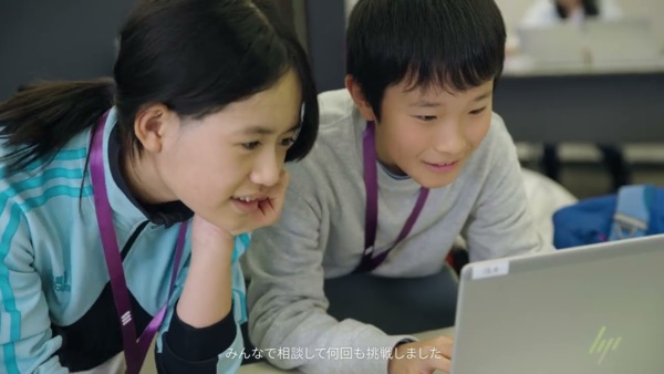 （動画）エリクソンデジタルラボ2024 当日の様子