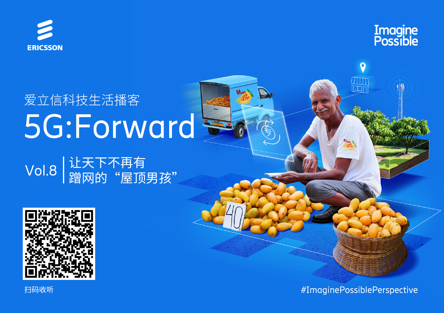 利用人类才智弥合数字鸿沟