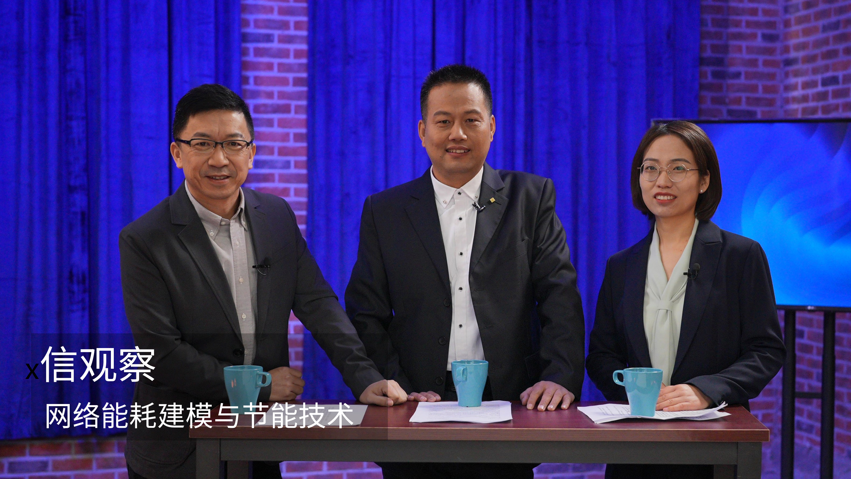 网络能耗建模与节能技术