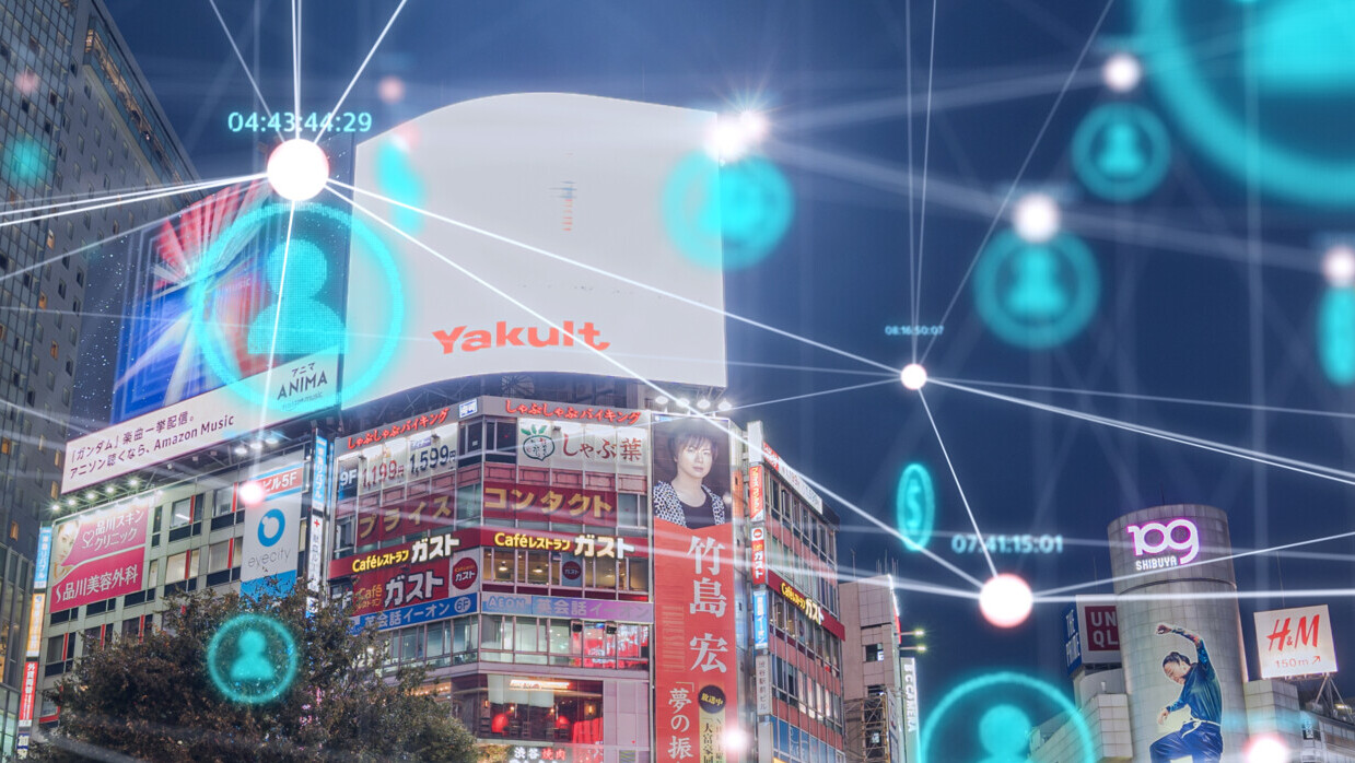 Cityscape with graphic overlay representing connectivity.