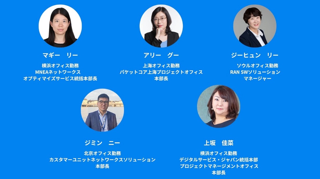 profile photos of 5 Ericsson MNEA employees