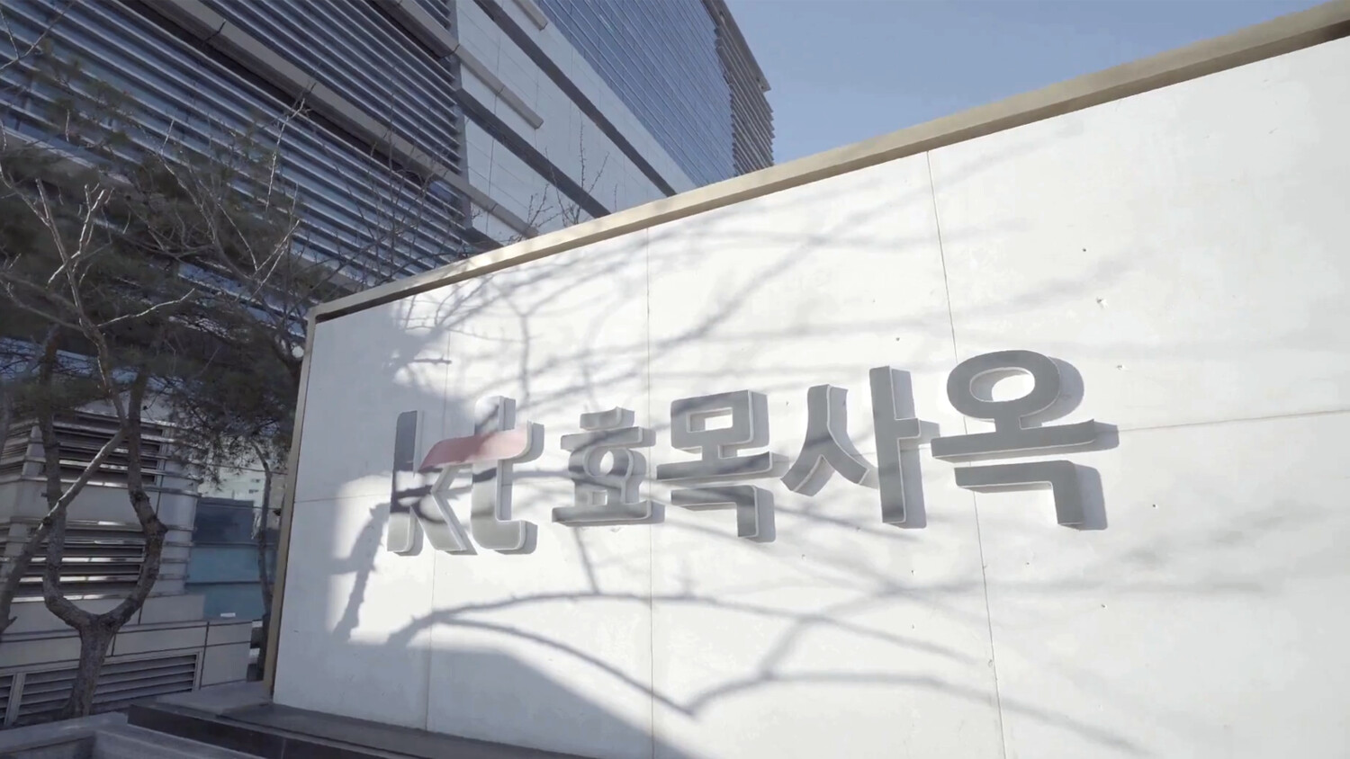 KT and Ericsson deliver 5G Radio Dot to Korea