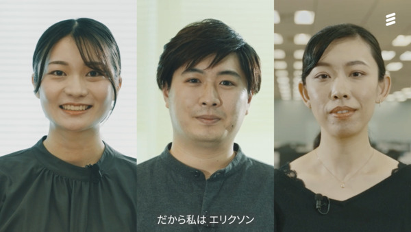 Ericsson Japan employees