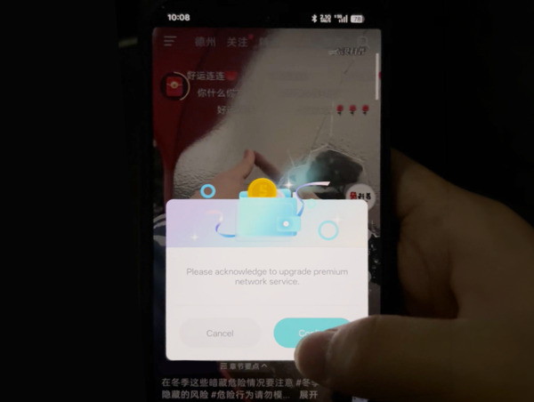 Ericsson, China Mobile and OPPO complete 5G SA network slicing-based differentiated connectivity field verification for consumers
