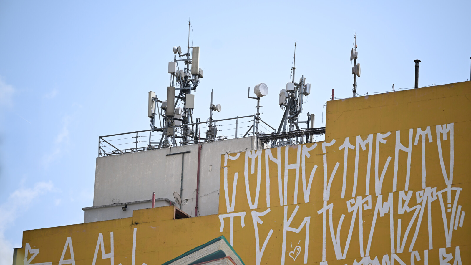 Integrated Sensing and Communication for 6G