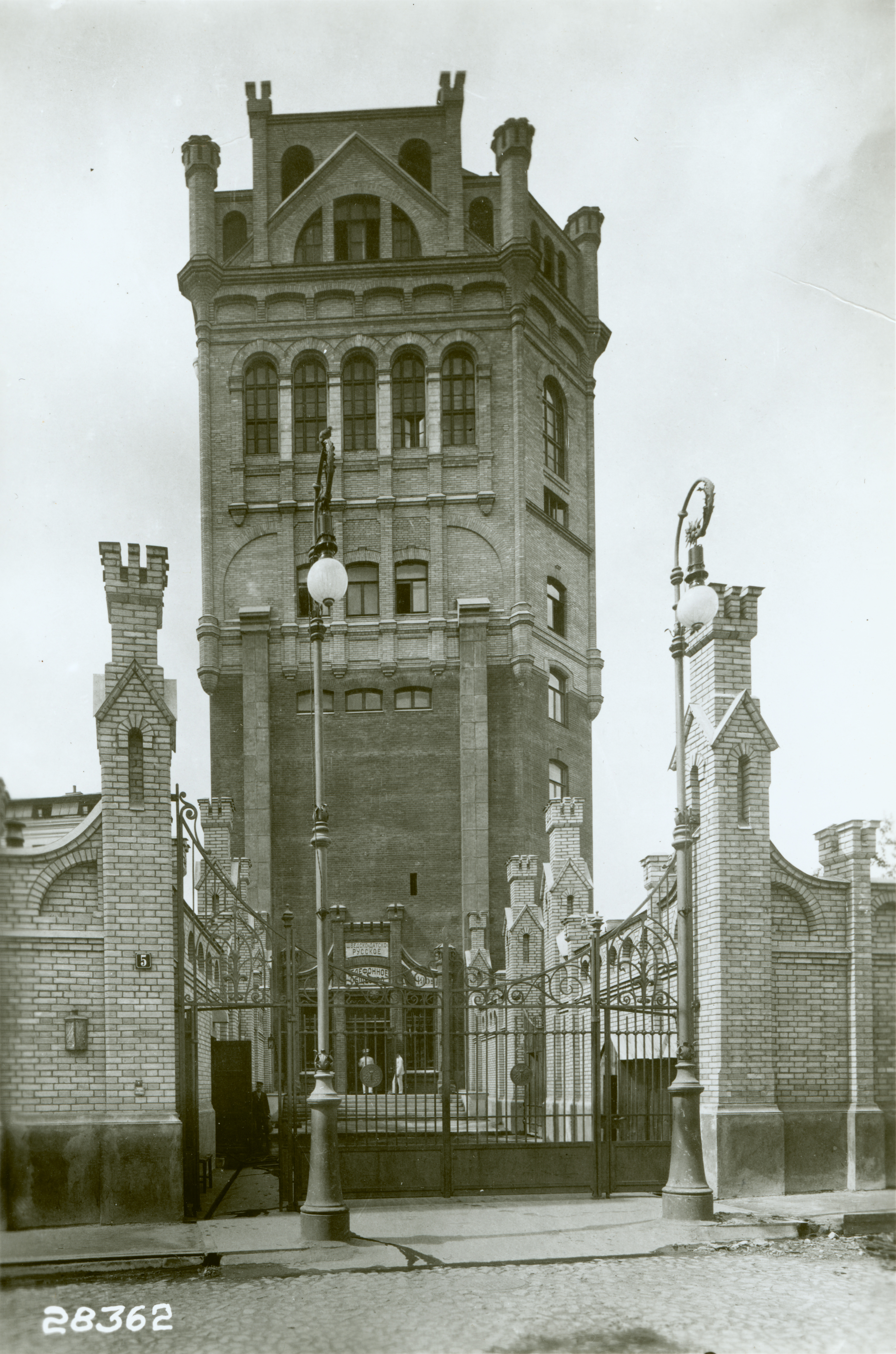 RUSSIA, 1910S, MOSCOW TELEPHONE STATION