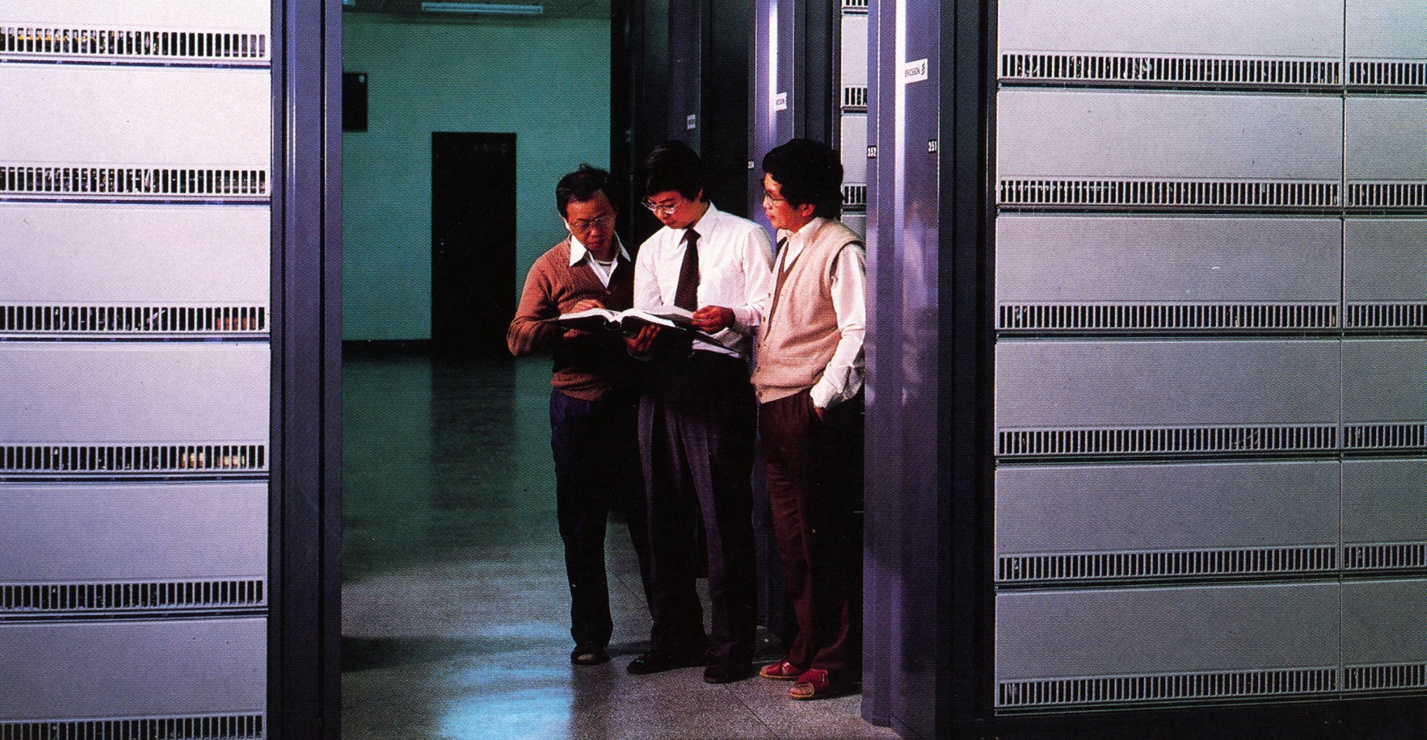 CHINA, 1985, AXE TELEPHONE STATION