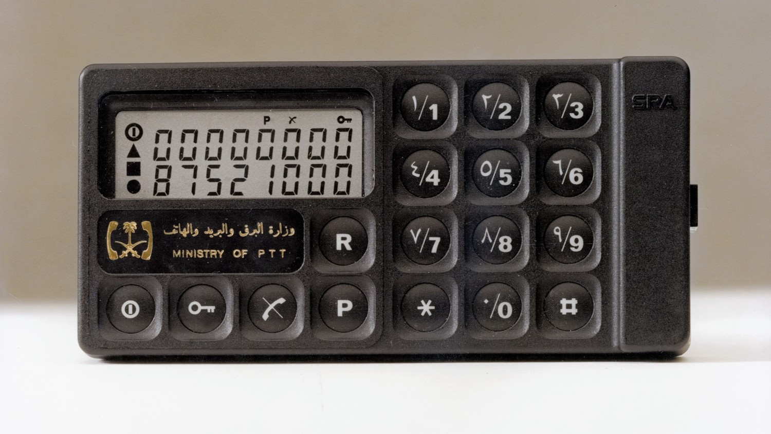 Minicall, for use in Saudi Arabia, 1980.