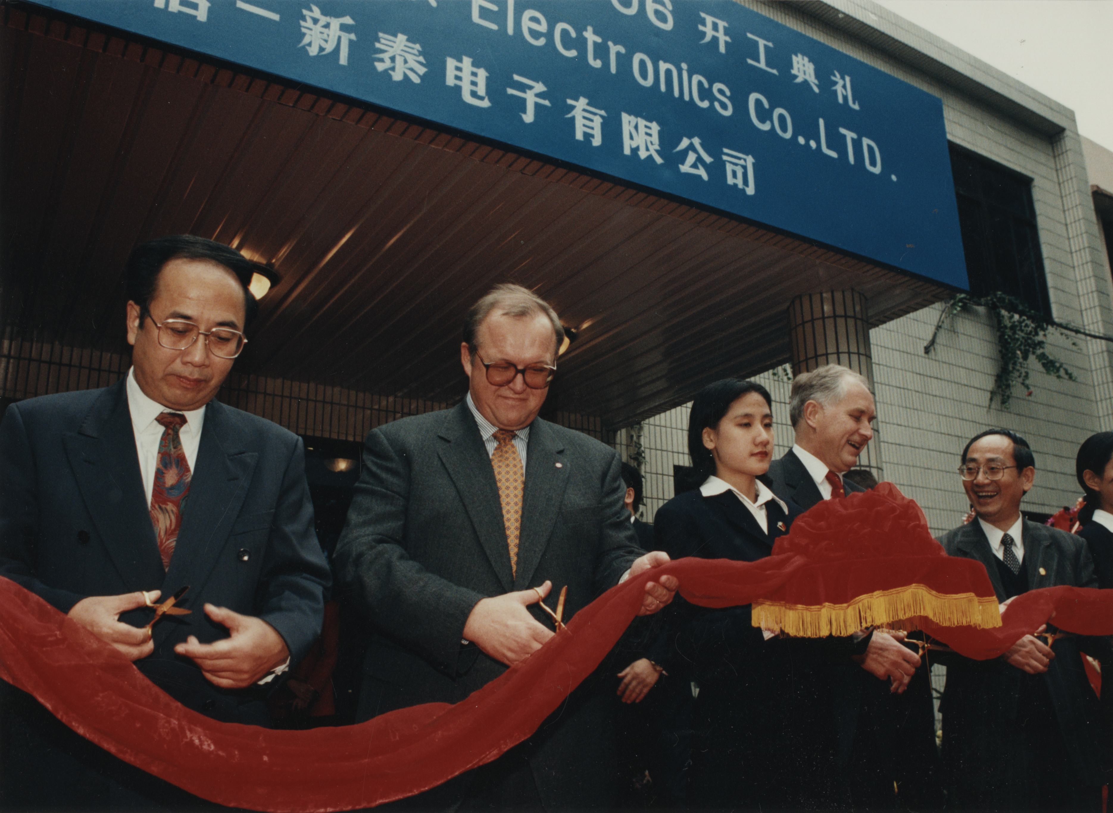 PRIME MINISTER GÖRAN PERSSONS OFFICIAL VISIT 4-7 OF NOVEMBER