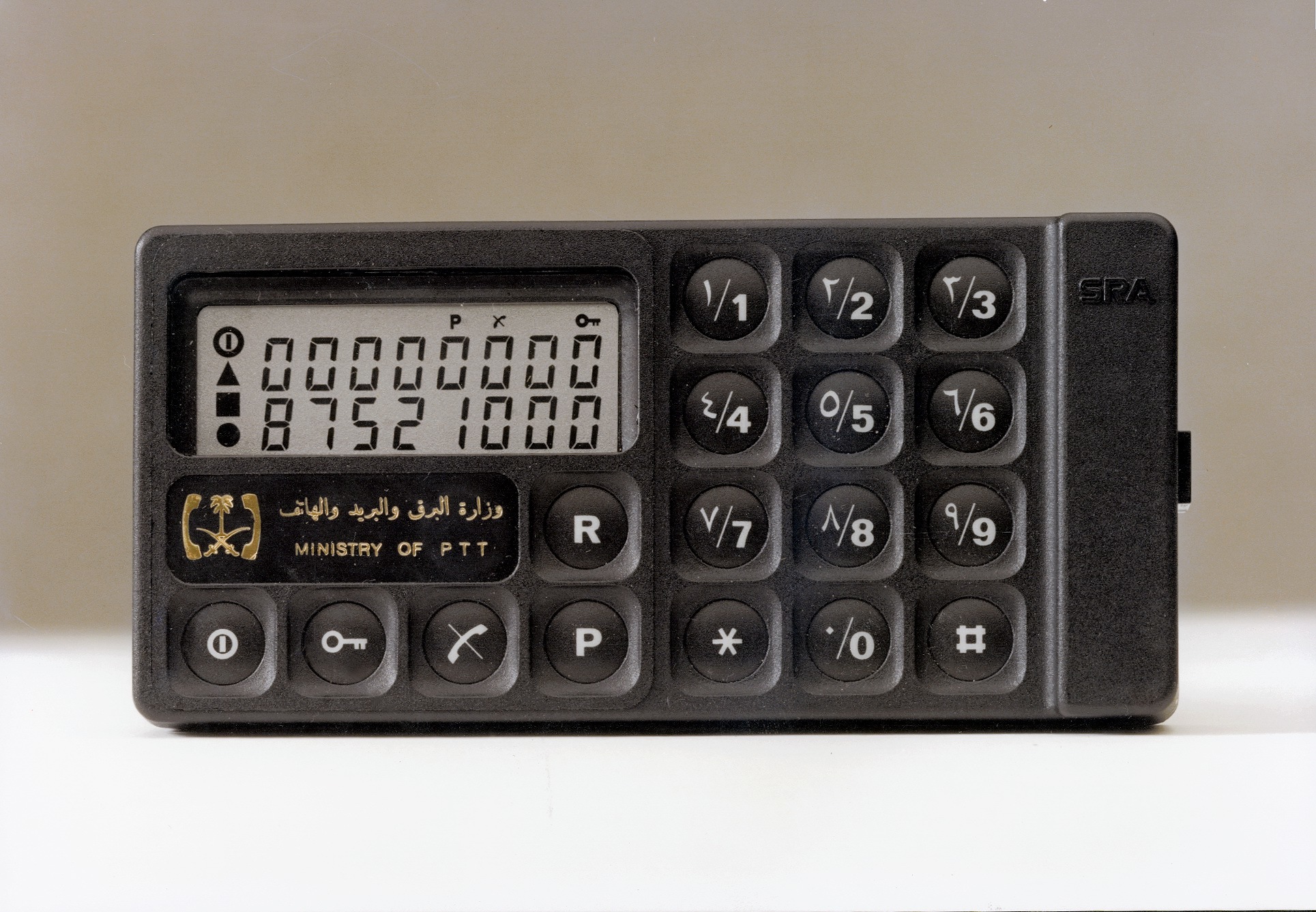 MINICALL, FOR USE IN SAUDI ARABIA, C. 1980