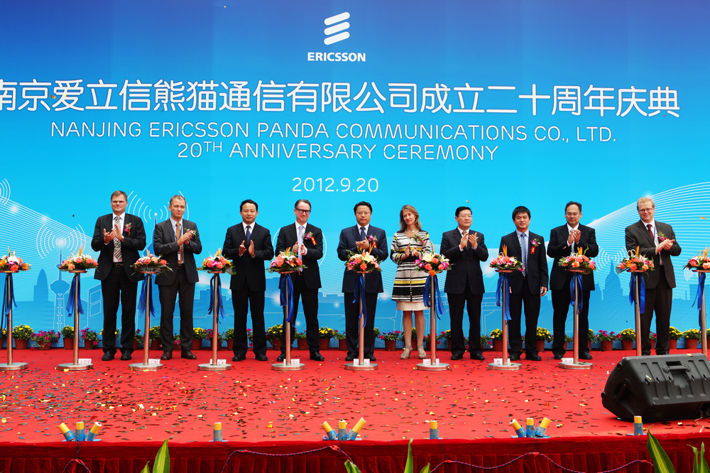 The inauguration ceremony of the new Nanjing R&D Center building