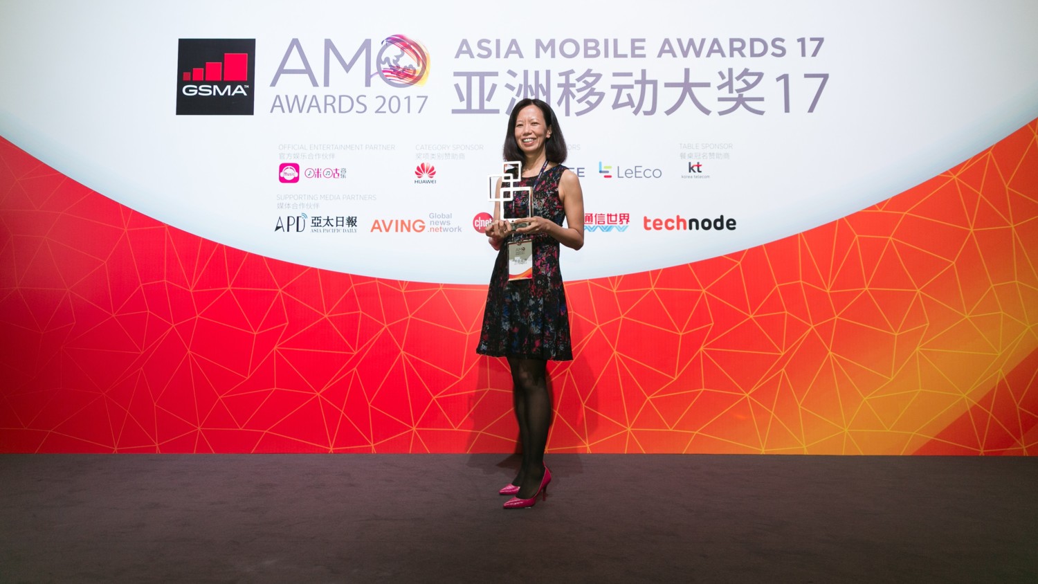 Mobile World Congress Shanghai on June 28, 2017