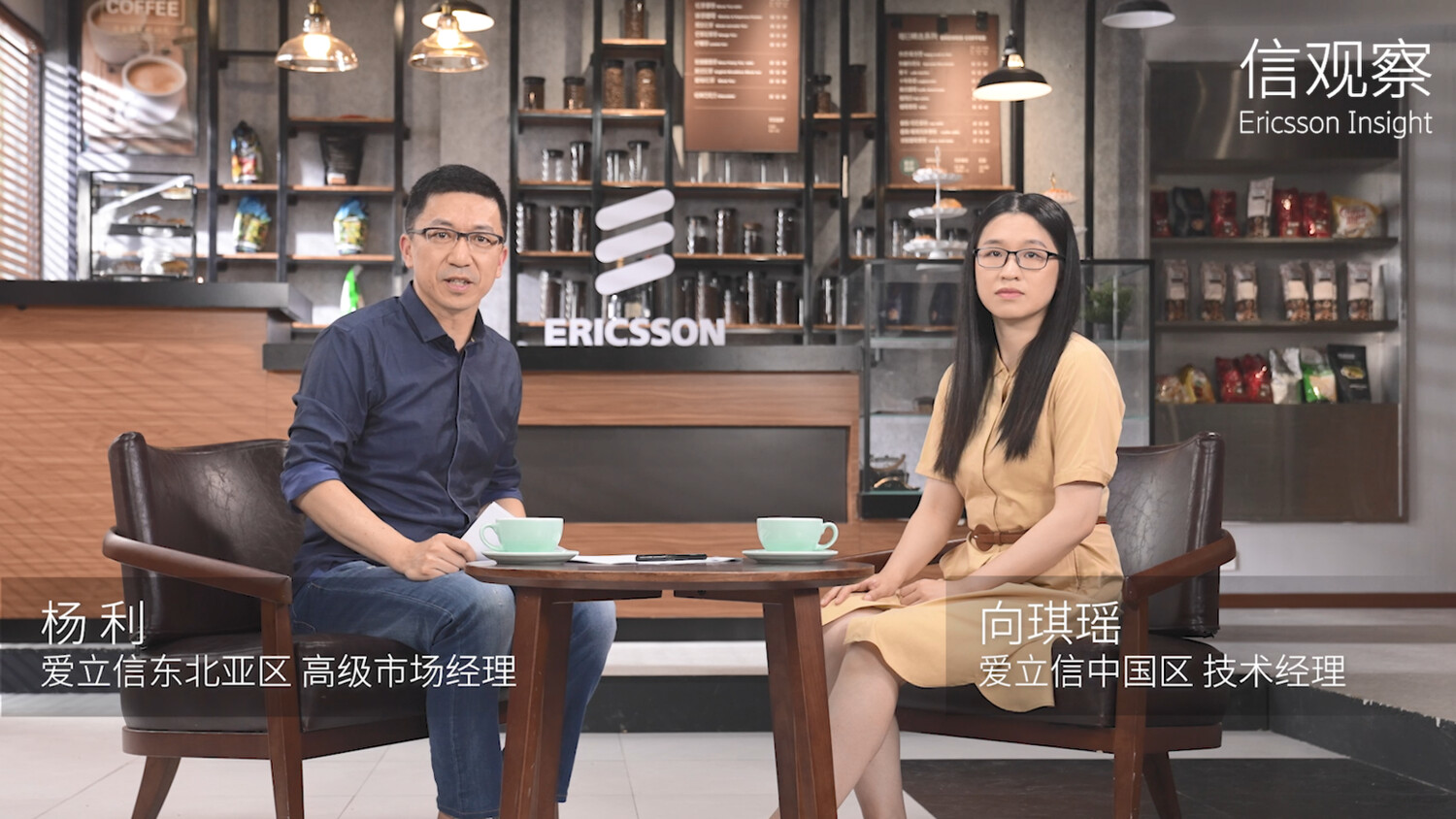 爱立信大力推动5G集成TSN支持工业自动化