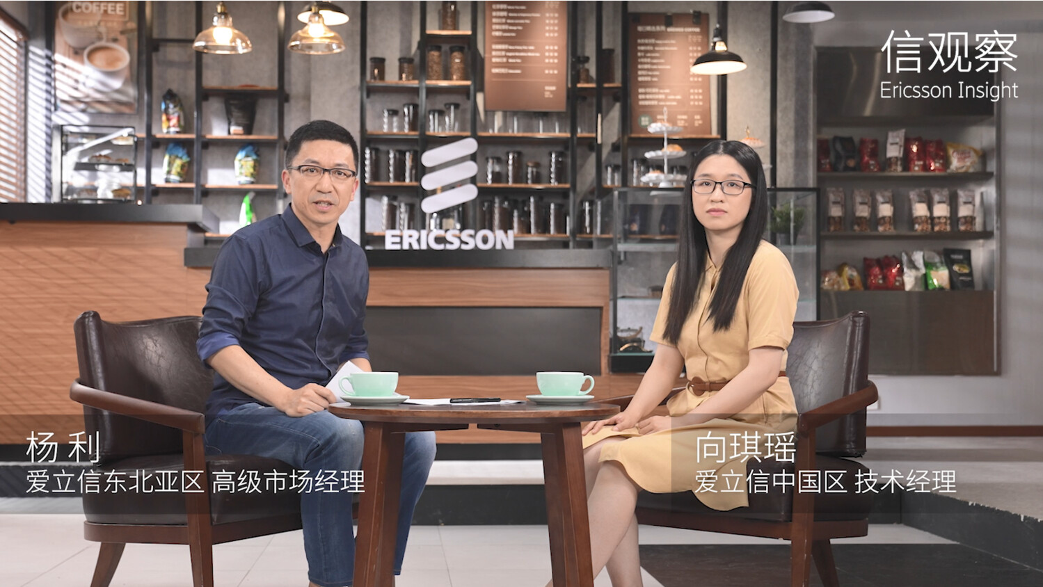 爱立信大力推动5G集成TSN支持工业自动化