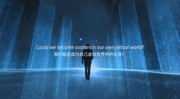 2030年 10大消费者趋势