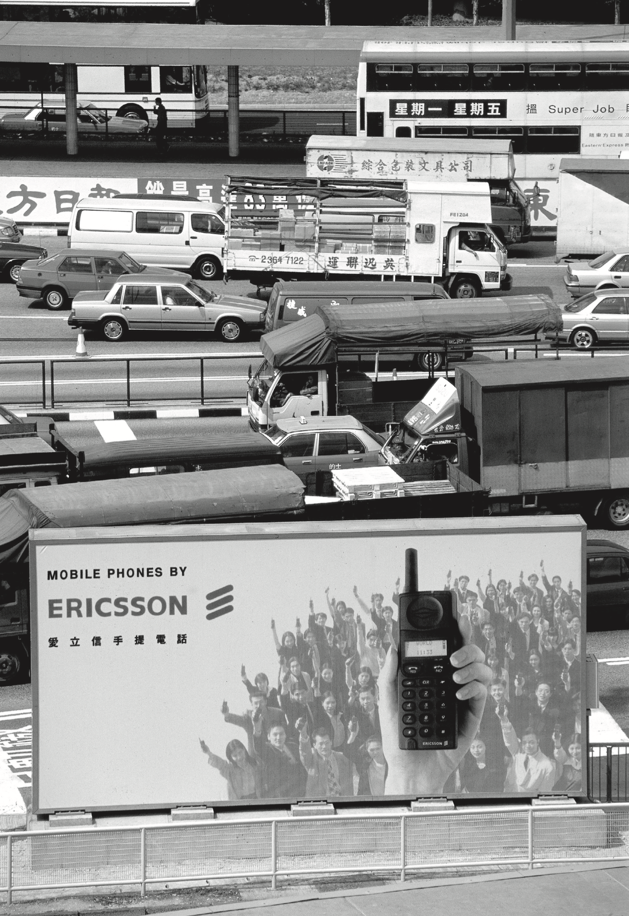 爱立信在北京成立了在中国的第一家外商独资公司——爱立信（中国）有限公司