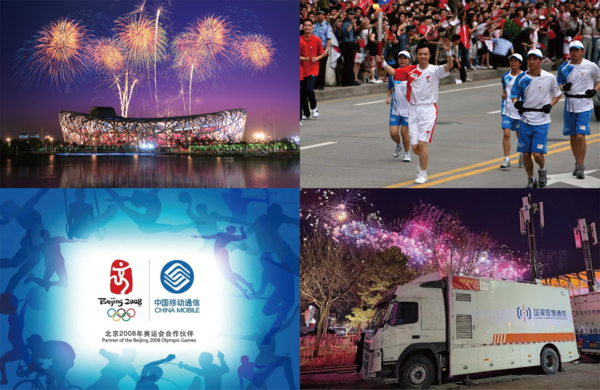 爱立信为北京2008年夏季奥运提供最佳通信体验，专业服务为奥运保驾护航