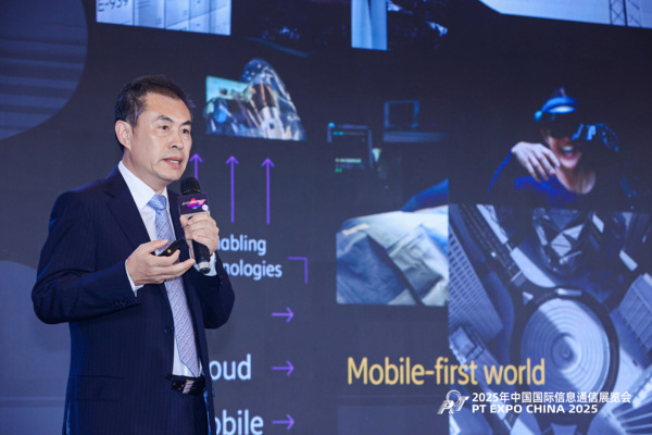 PT EXPO｜爱立信张永涛：以“差异化连接”与“AI”破局 拥抱通信新时代
