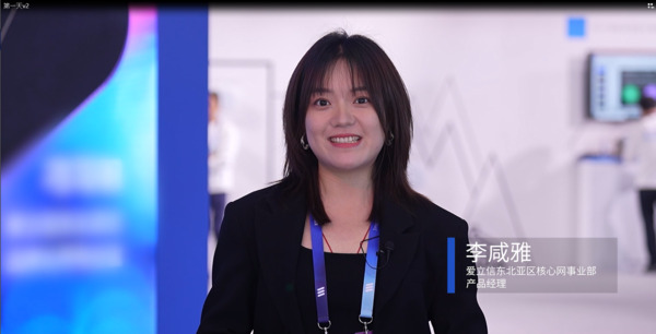 PT Expo 2024 第一天