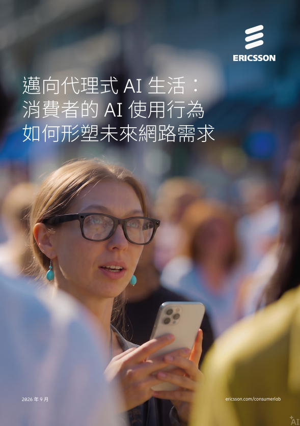 一位正在打電話的女士
