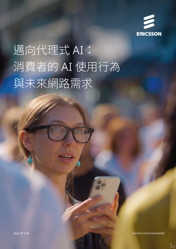 一位正在打電話的女士