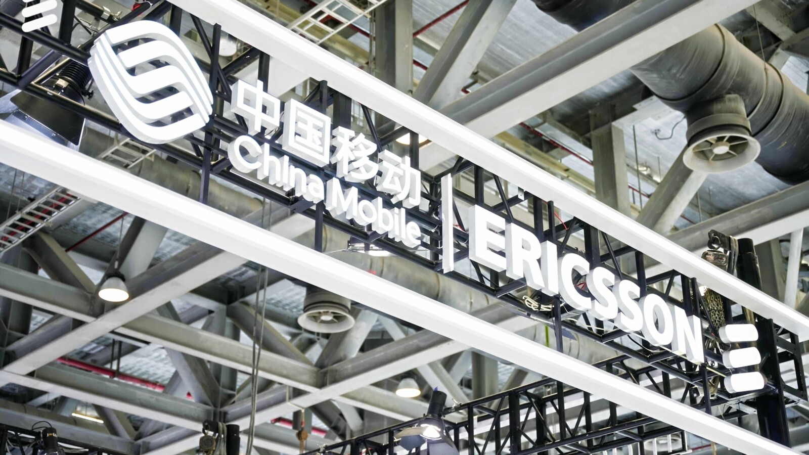 聚焦差异化连接 以AI赋能网络 爱立信亮相2025中国移动全球合作伙伴大会