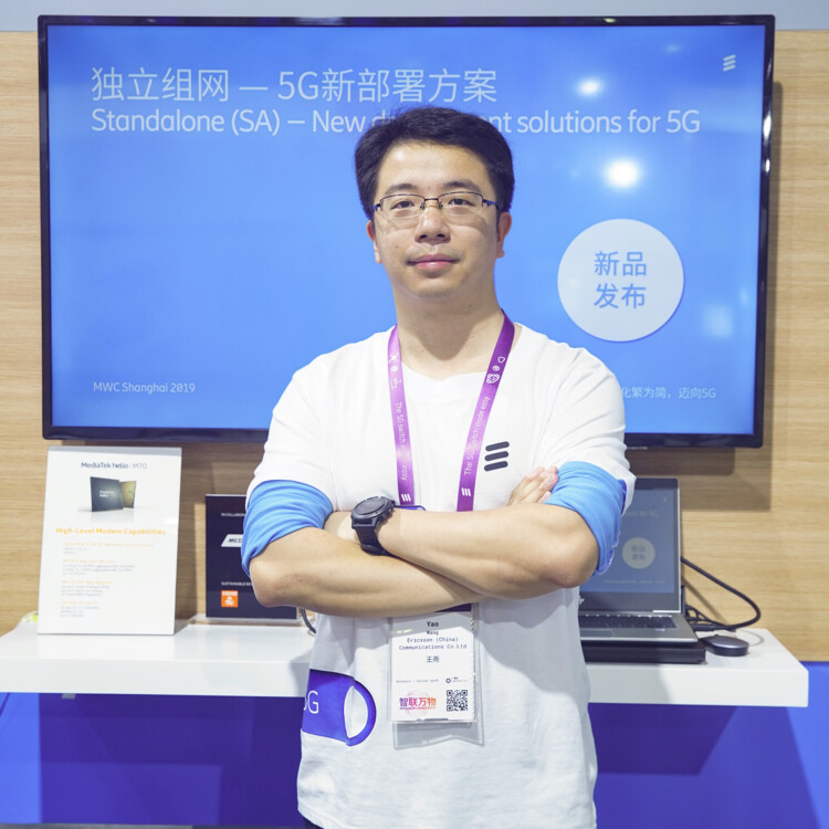 Yao Wang, 5G Elite Trainee.