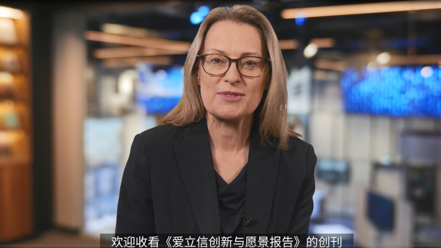 欢迎来到《爱立信创新与愿景报告》创刊号