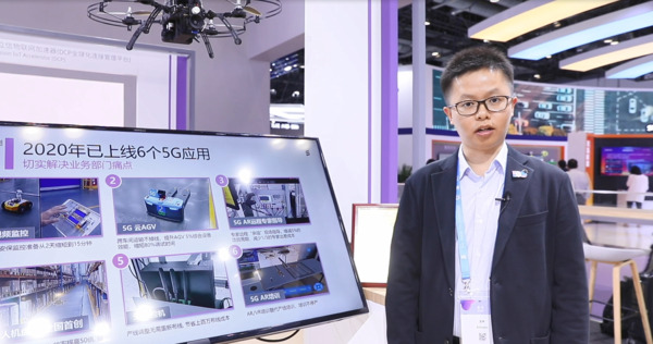 爱立信南京智能工厂