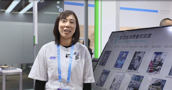 爱立信消费者实验室