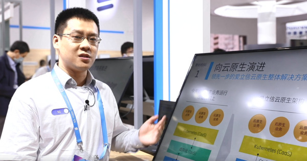 向云原生演进