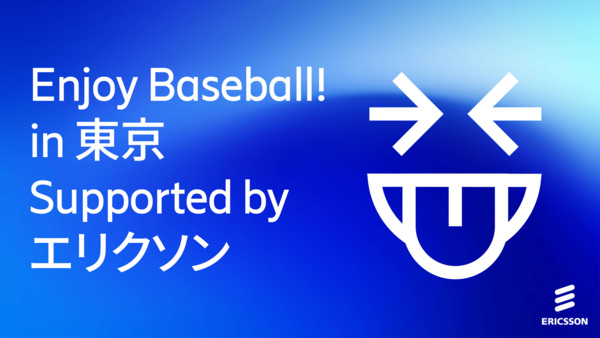 Enjoy Baseball! in 東京 Supported by エリクソン