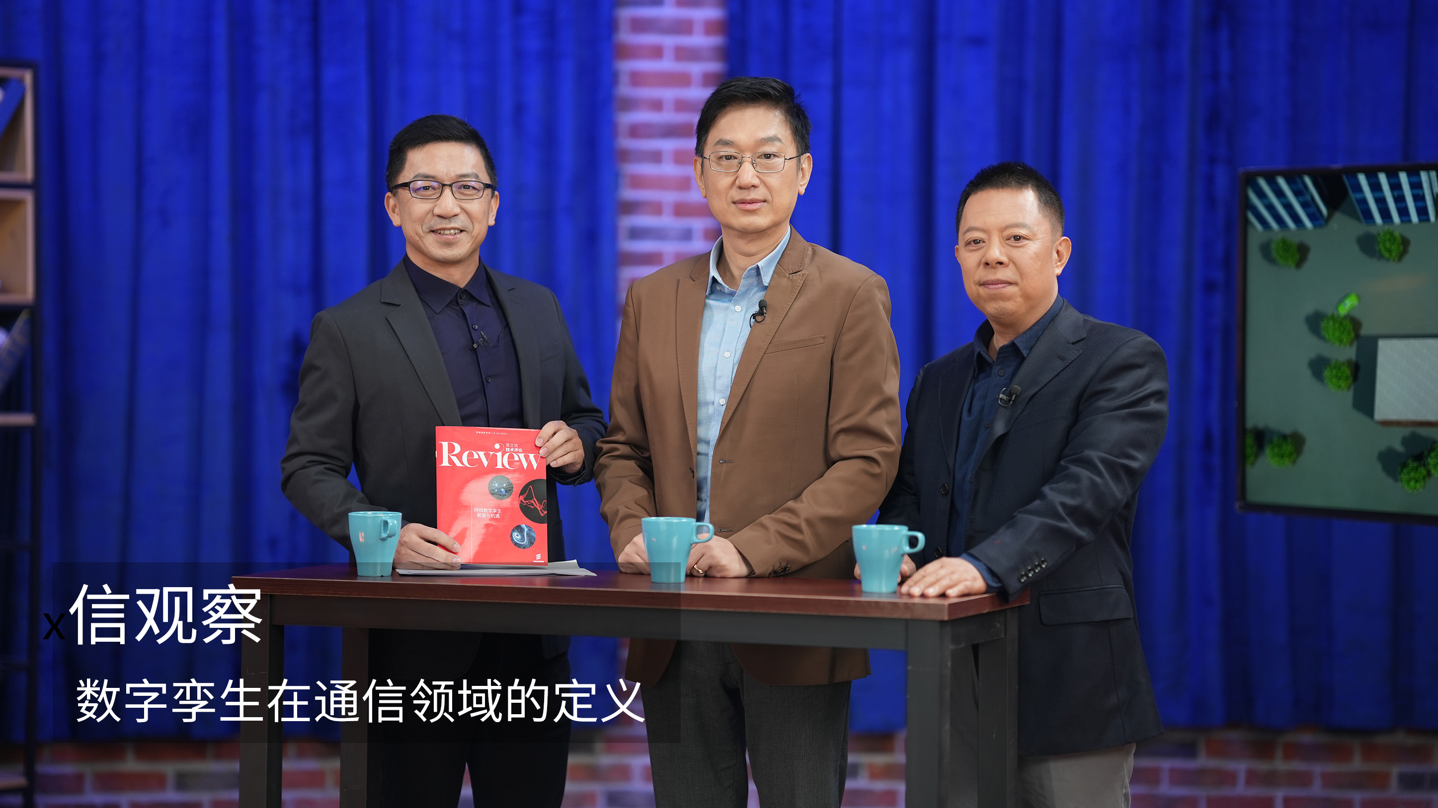 数字孪生是什么?它们如何赋能未来的网络?