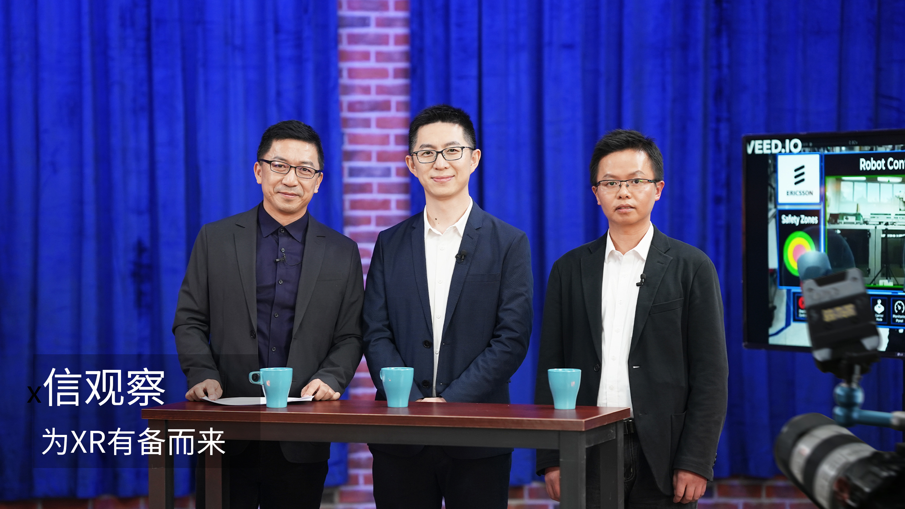 信观察为XR有备而来