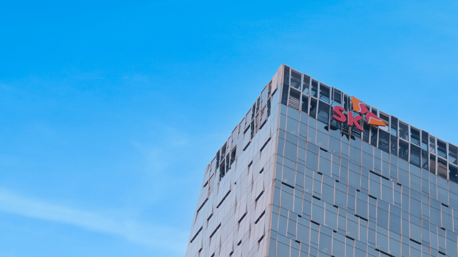 SK Telecom office building