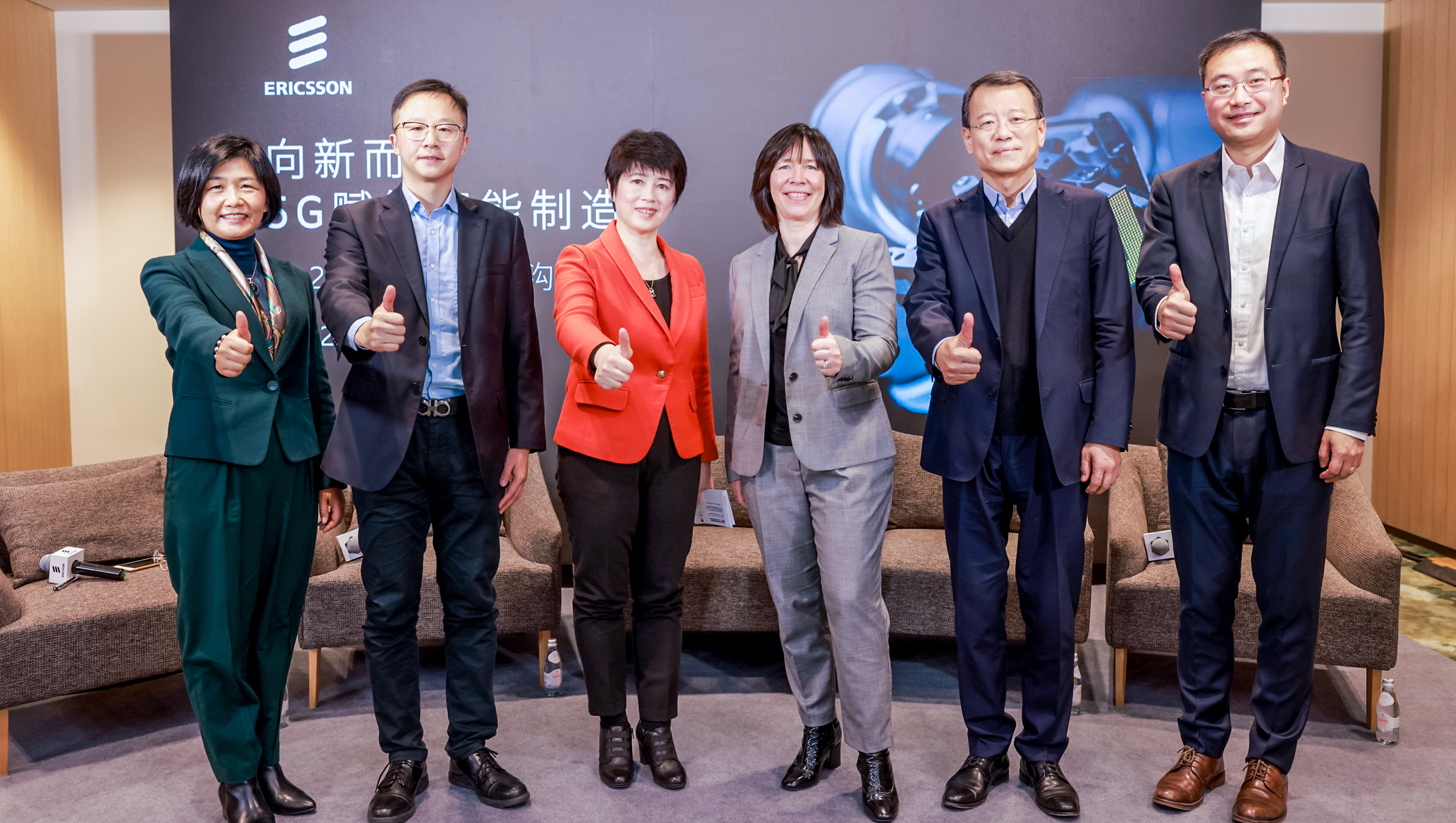 爱立信推动5G赋能智能制造